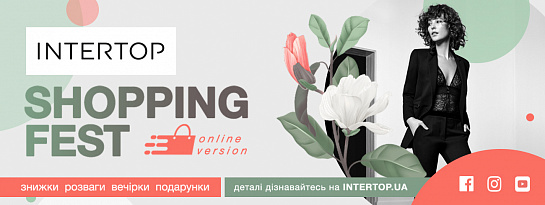 30 квітня SHOPPING FEST